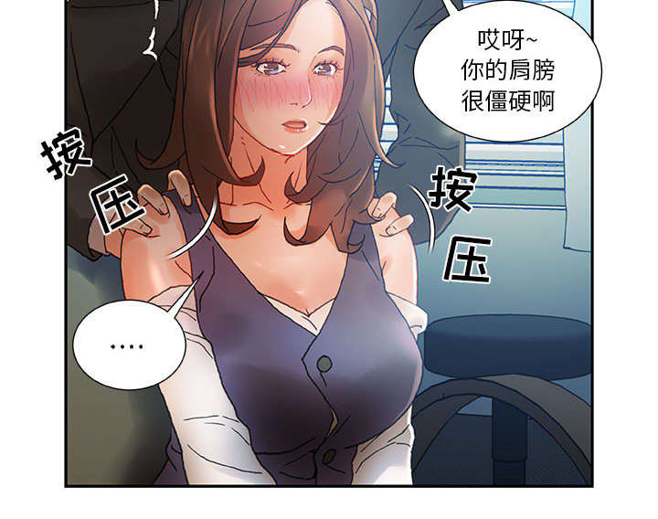 第12话23