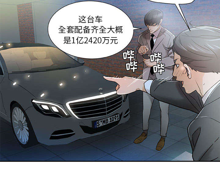 第1话14