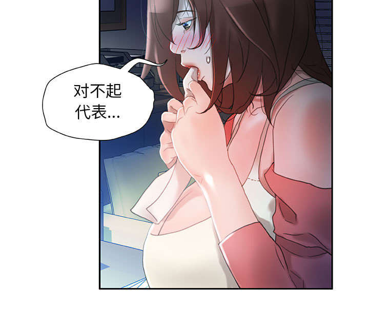 第24话41