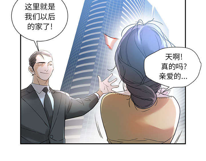 第1话17