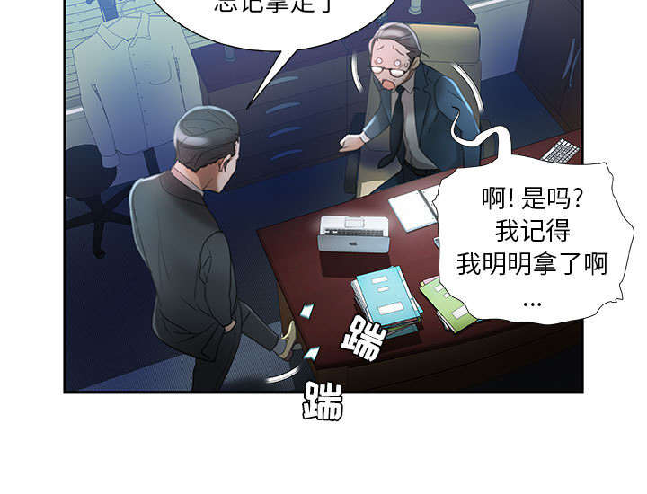 第24话27