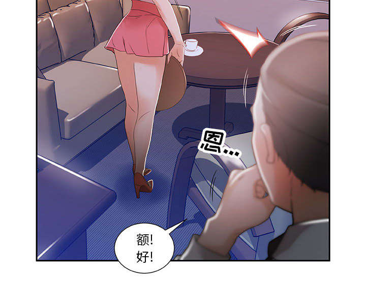 第5话7