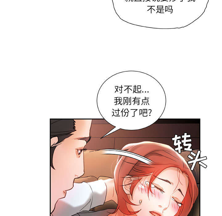 第22话31
