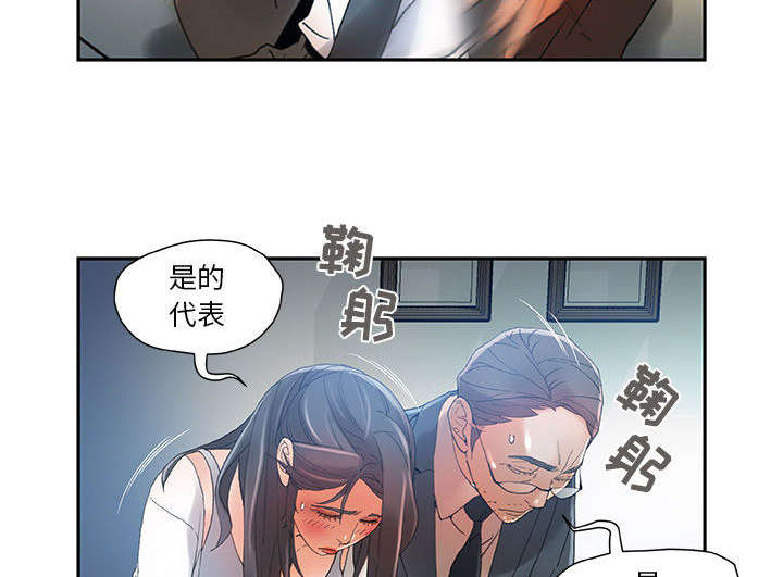 第10话10