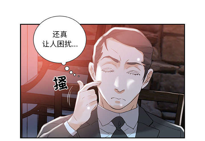 第5话41