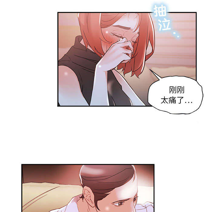 第4话41