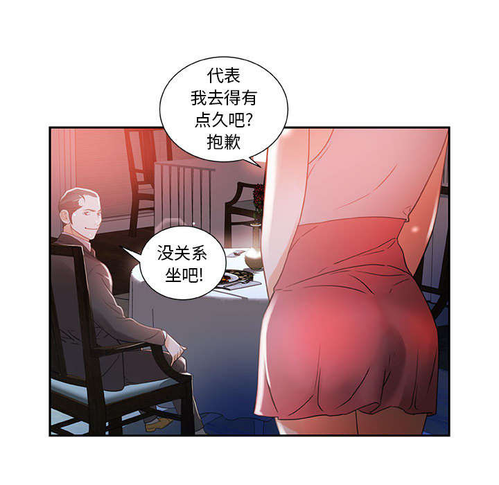 第5话39