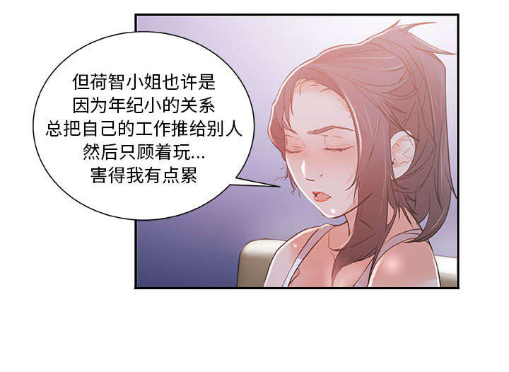 第5话20