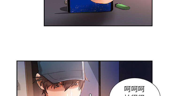 第22话44