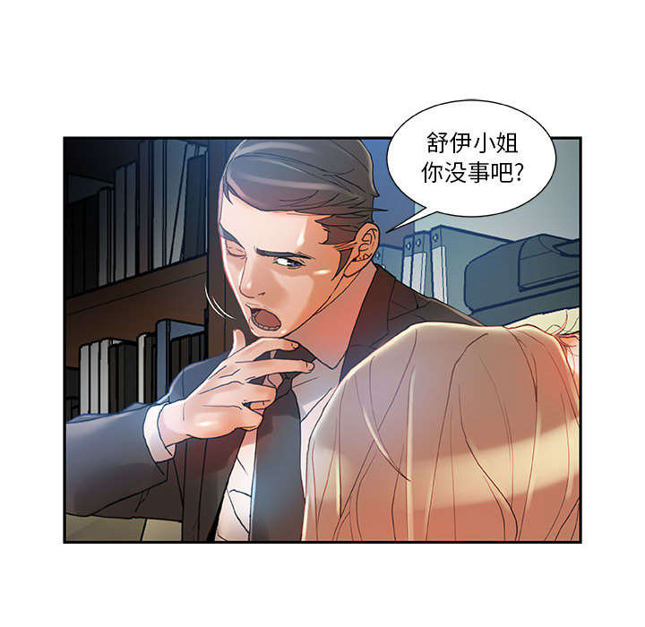 第10话16