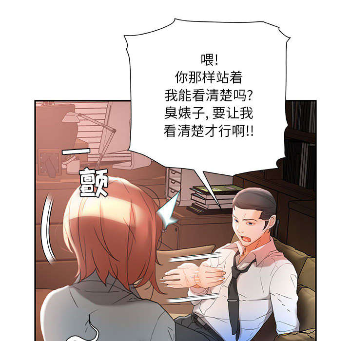 第22话25