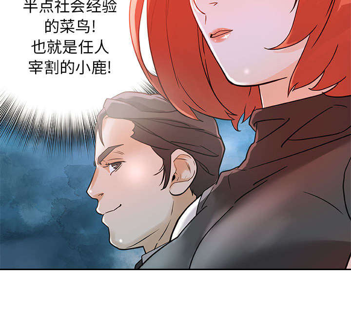 第2话9