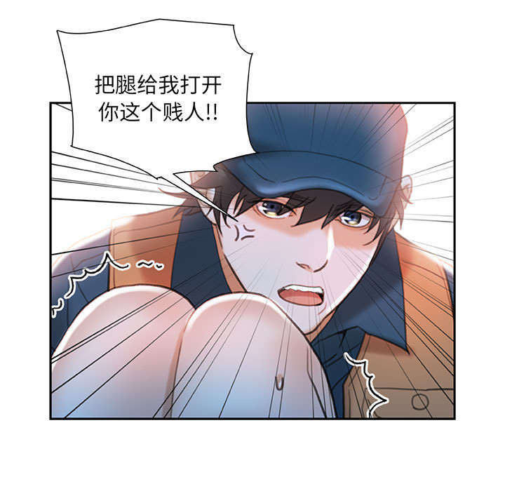 第20话26