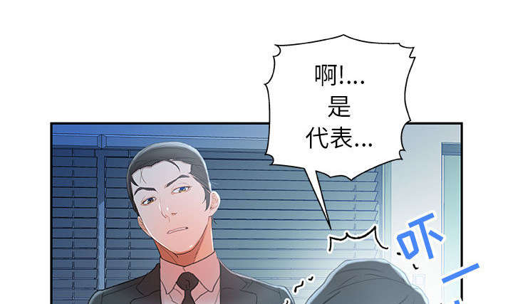 第24话25