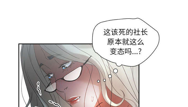 第18话9