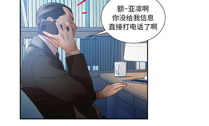 第15话10