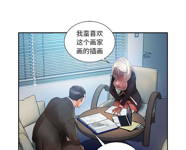 第16话10