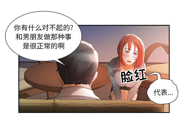 第22话3