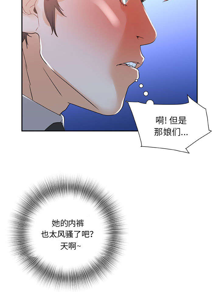 第5话5