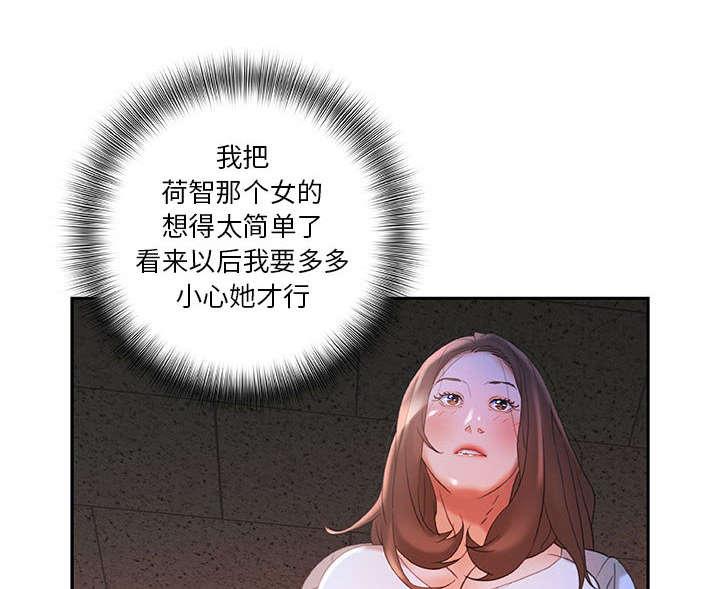 第23话9