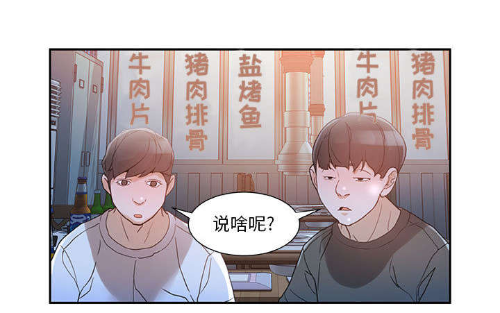 第4话7