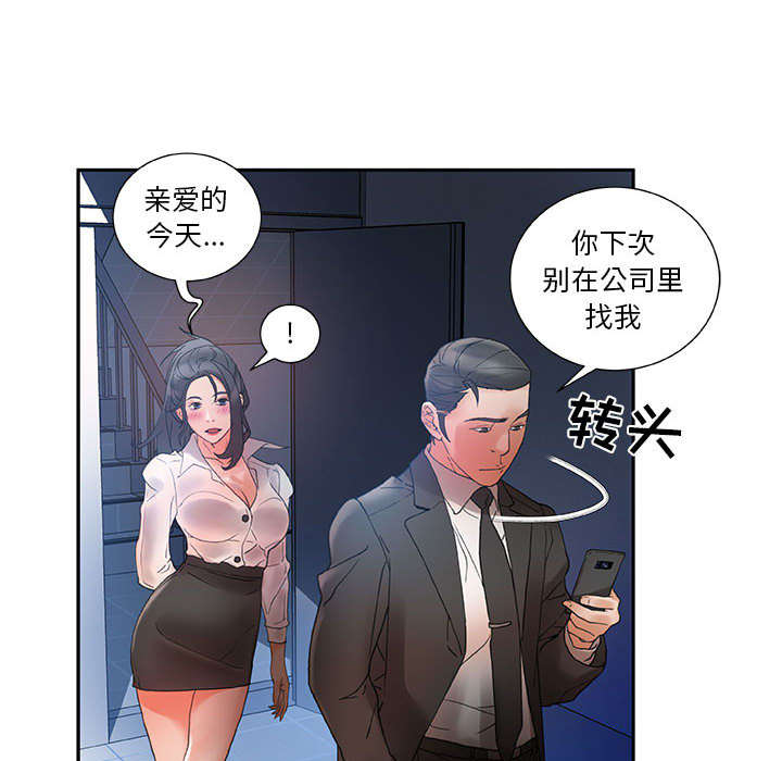 第15话23