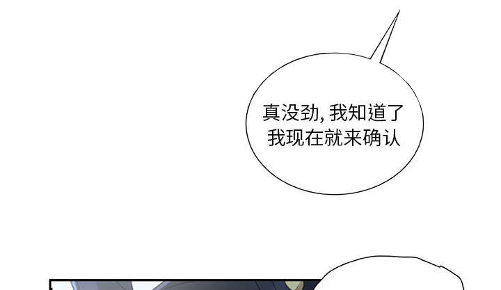 第18话16