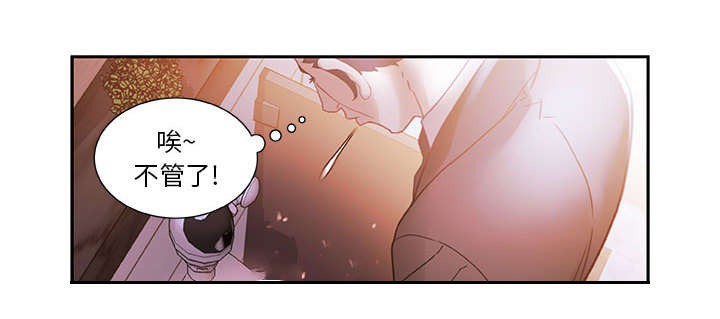 第3话27