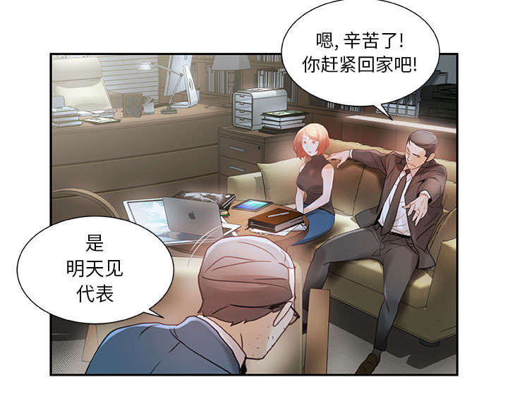 第3话12