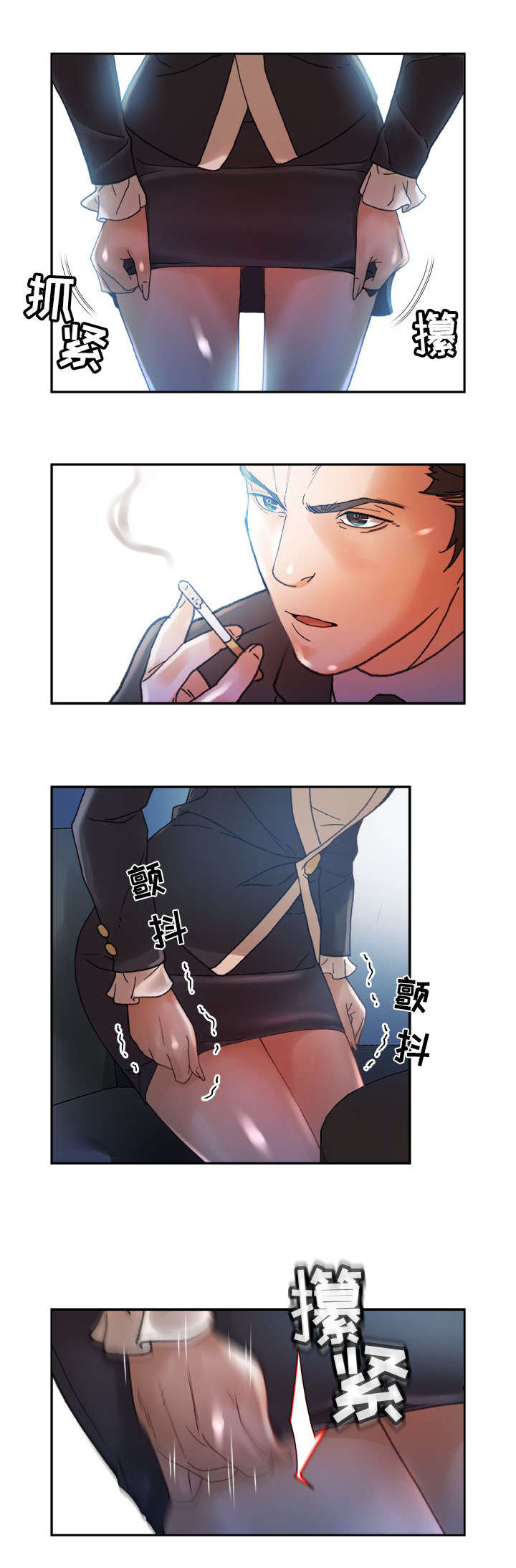 第18话2