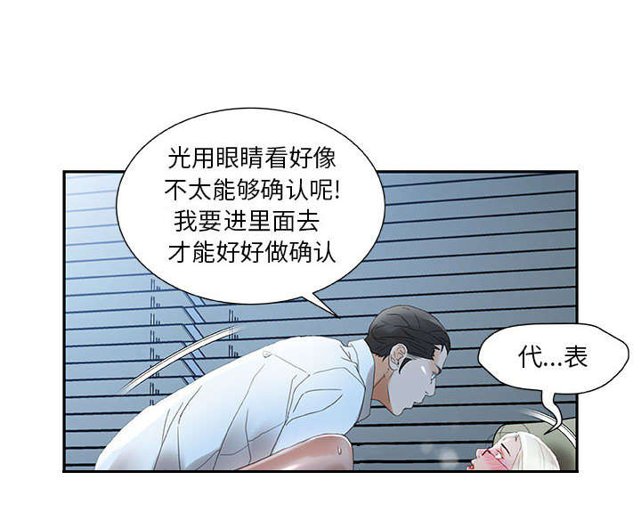 第18话28