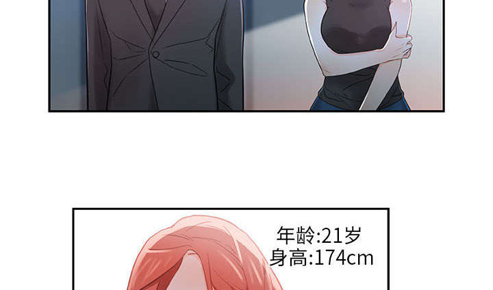 第1话59