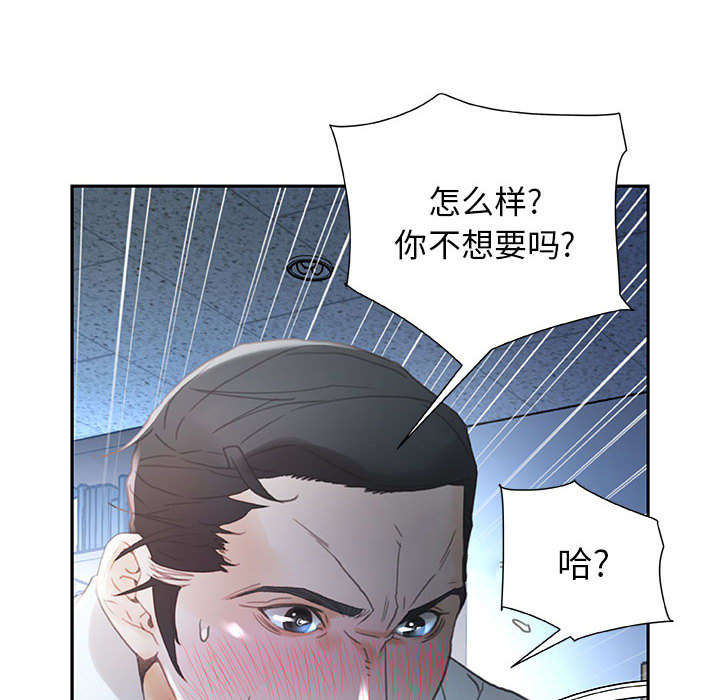第18话33