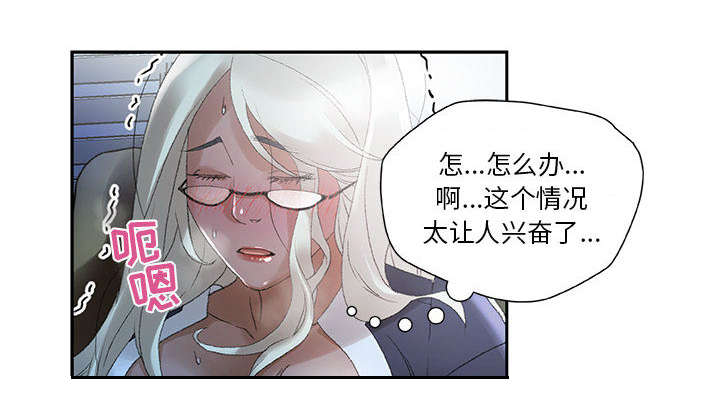第18话23
