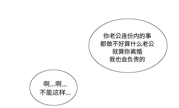第8话16