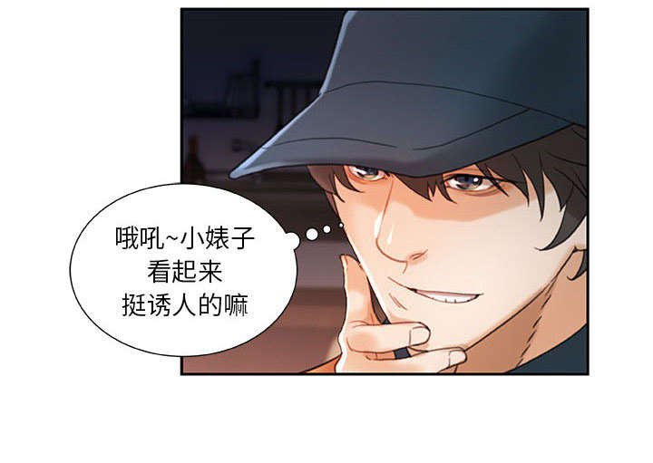 第20话21