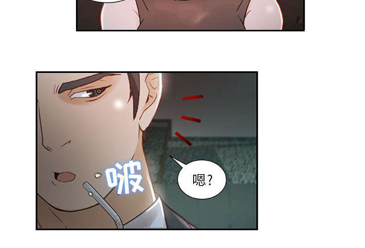 第2话23