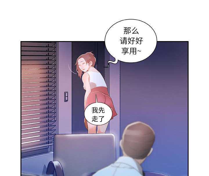 第5话8