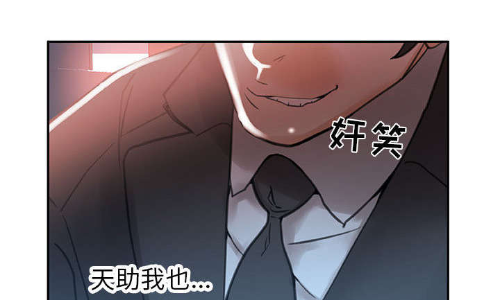 第5话44