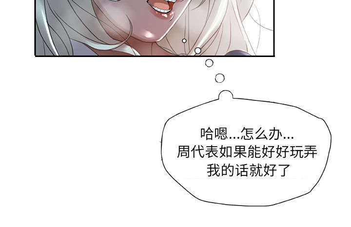 第18话27