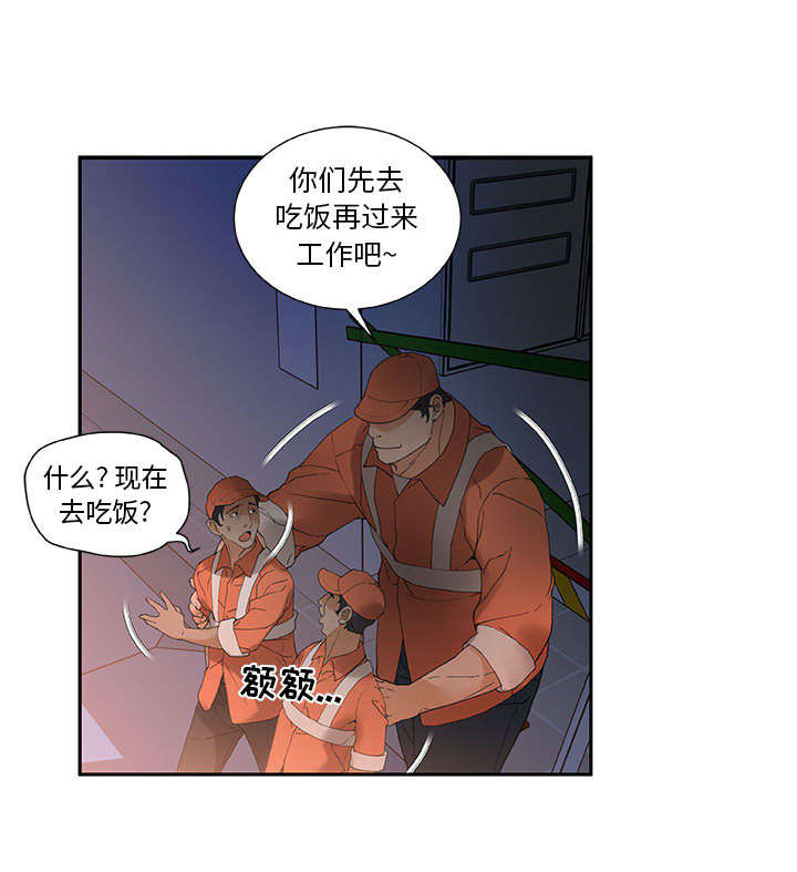 第15话7