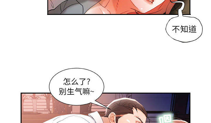 第22话32