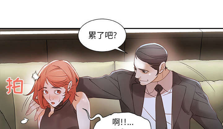第3话20