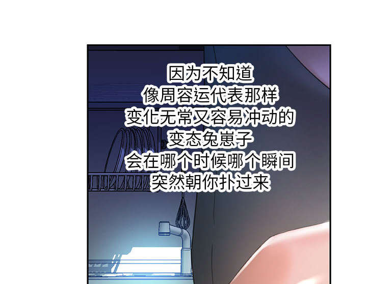 第23话42