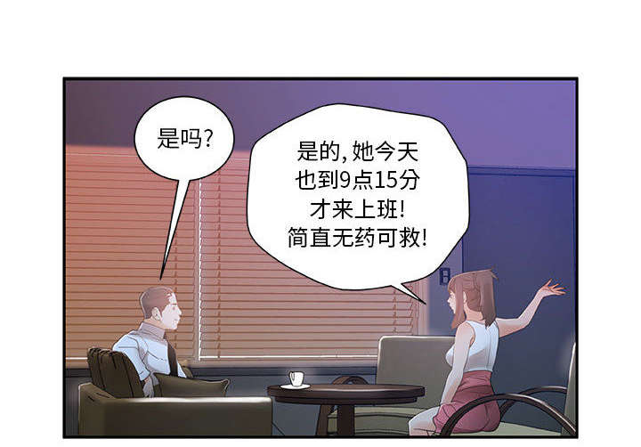 第5话21