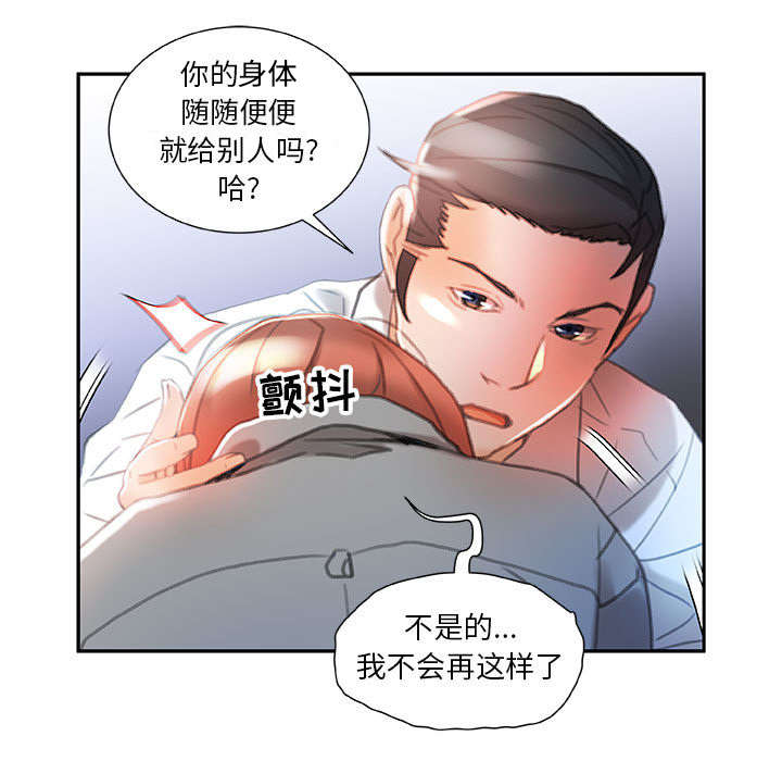 第22话9