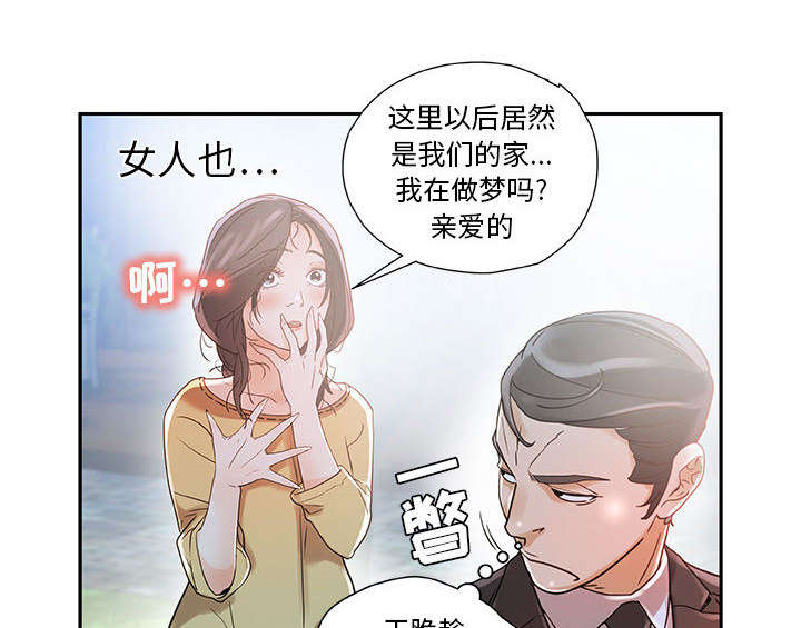 第1话18