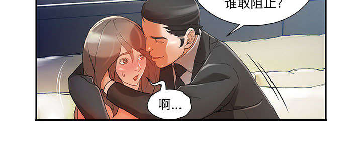 第8话9