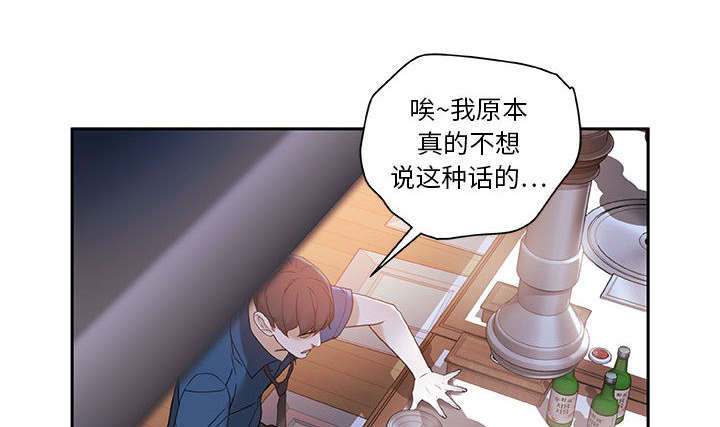 第4话8