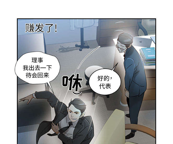 第1话6